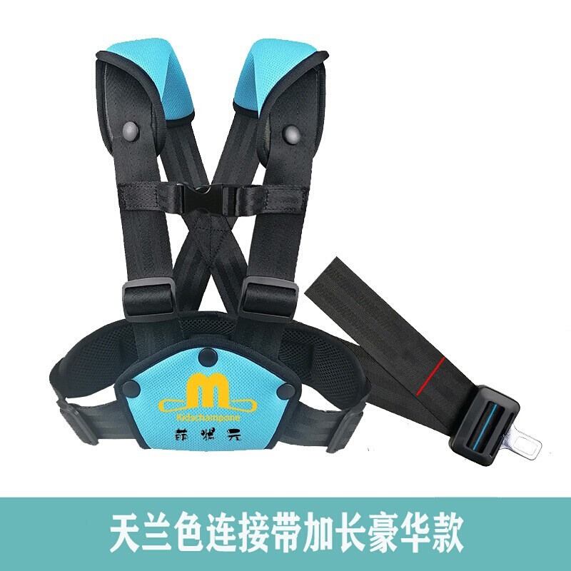 儿童安全座椅汽车用睡觉神器宝宝防护肩套安全带调节固定防勒简易