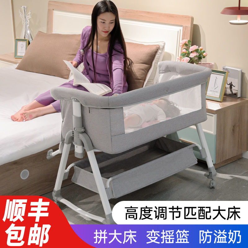 多功能便携式婴儿床欧式宝宝床可移动可折叠新生儿摇篮床拼接大床