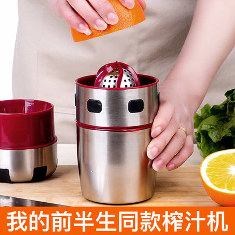 不锈钢手动橙汁榨汁机石榴挤压器柠檬果汁机手工橙子水果榨汁器杯