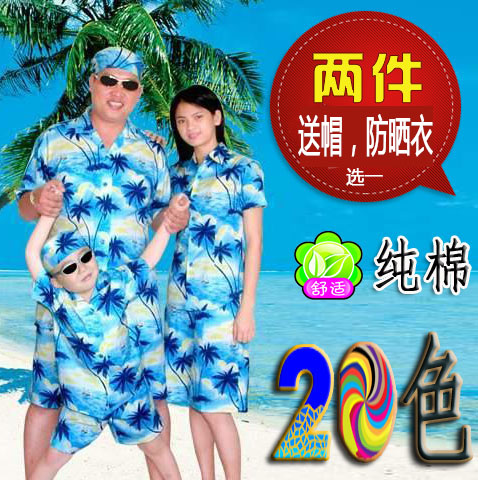 海南岛服沙滩服三亚旅游男女短袖印花衬衫夏威夷休闲情侣亲子套装