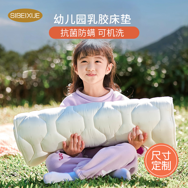 幼儿园床垫被午睡专用褥子秋冬季宝宝婴儿童乳胶拼接床褥垫子加厚