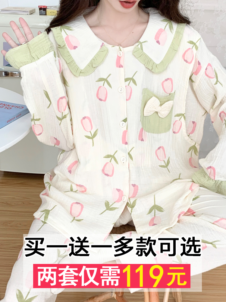孕妇睡衣夏季两件套薄款纯棉纱布夏天月子服产后哺乳衣出院家居服