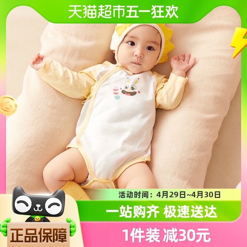 巴拉巴拉宝宝连体衣新生婴儿衣服2024新款0-1岁爬爬服两件装舒适