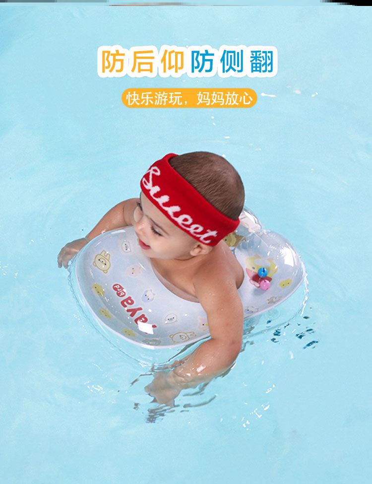 宝宝游泳圈1一3岁婴儿游泳圈腋下加厚防翻充气救生浮圈幼儿童双层