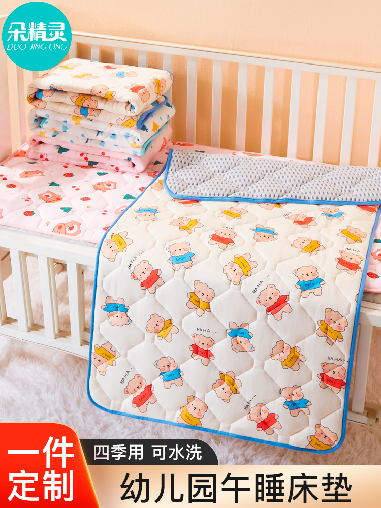 幼儿园床垫褥子儿童床专用午睡拼接床褥垫宝宝秋冬小学生垫被薄款