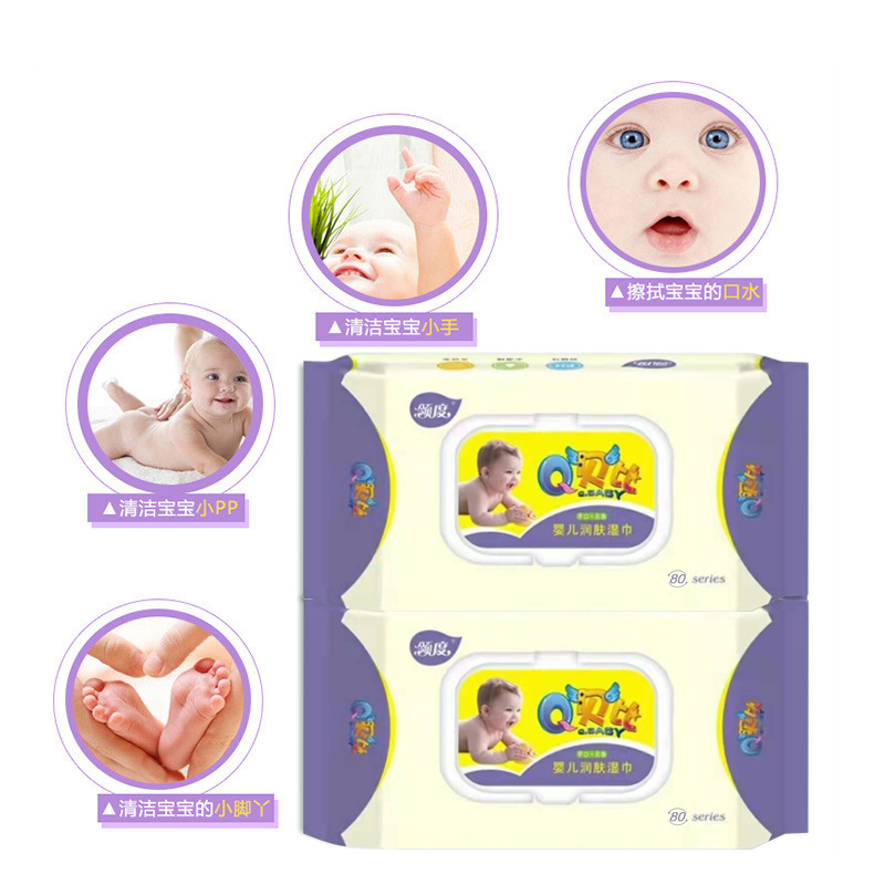 婴儿手口专用湿巾100无酒精精新生儿宝宝成人通用带盖湿纸巾10包