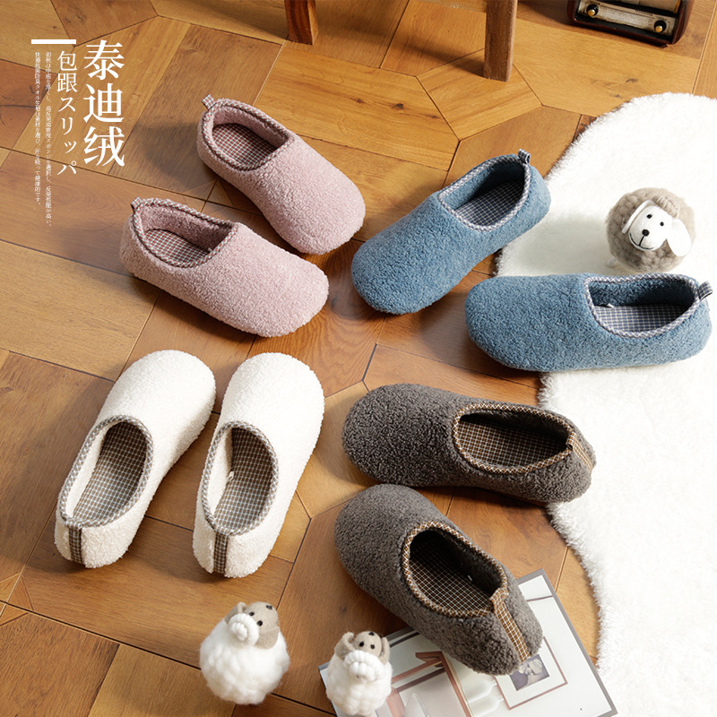 日式素色棉拖鞋女冬季室内包跟家居拖鞋加厚毛绒防水防滑月子鞋
