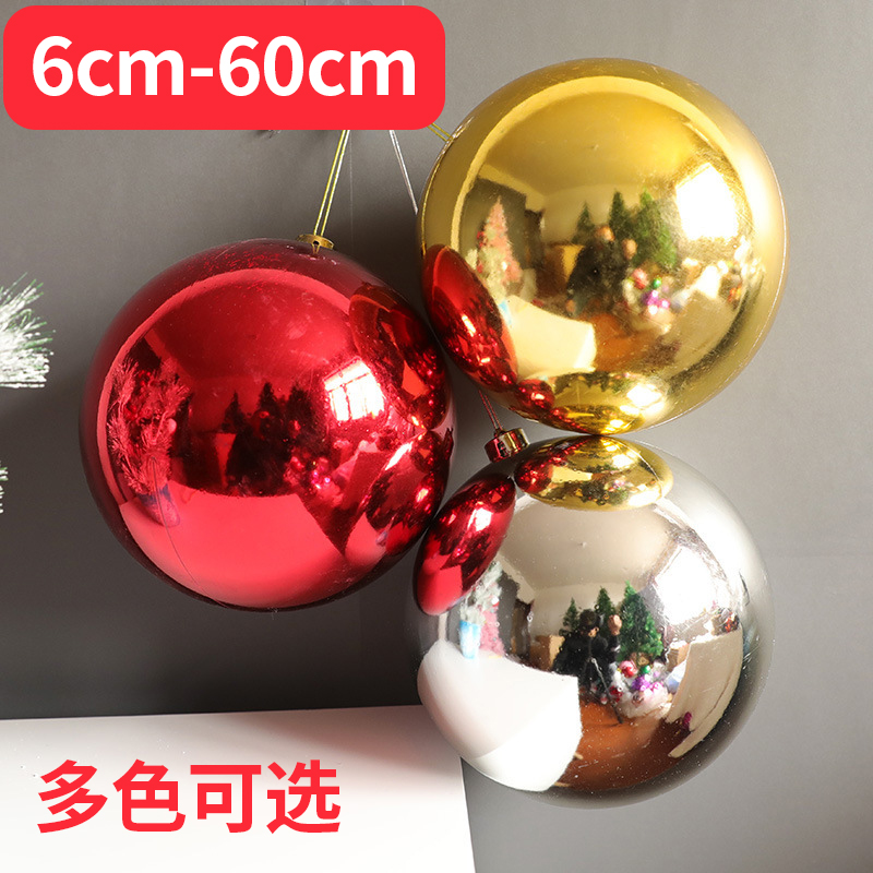 圣诞球超大号红色圣诞树装饰品亮光球彩球吊球商场圣诞节装饰吊球