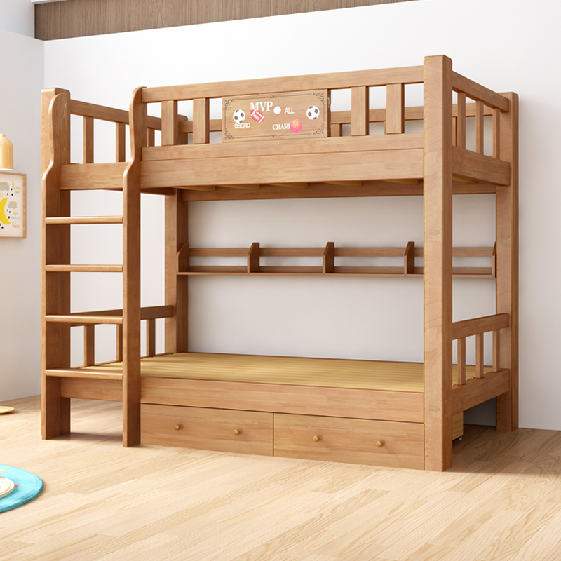 实木上下铺儿童床上下同宽平行床双层橡木床宿舍两层高低床子母床