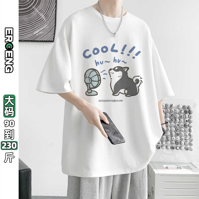 二更短袖T恤男2024年夏季新款宽松大码美式重磅oversize半袖上衣
