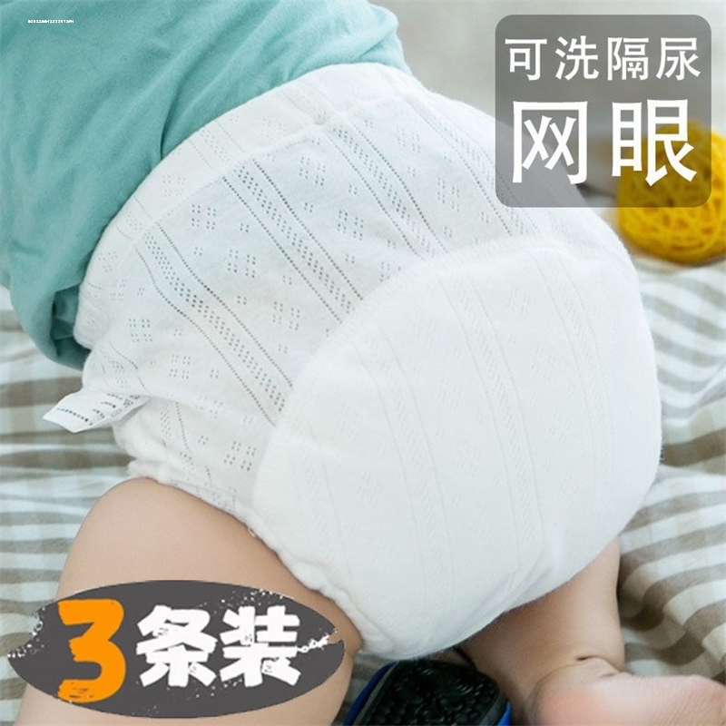 宝宝训练内裤夏季婴儿1-3岁棉纱布防水隔尿男童面包裤学习裤幼儿