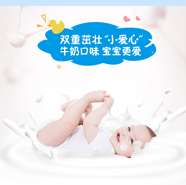 斯利安儿童钙柠檬酸液体钙维生素D3儿童幼儿补钙牛奶味液体钙50粒