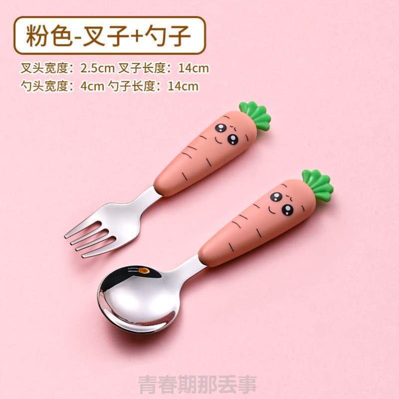 叉子学勺子餐具吃饭!可爱卡通儿童创意短柄饭胡萝卜专用宝宝便携