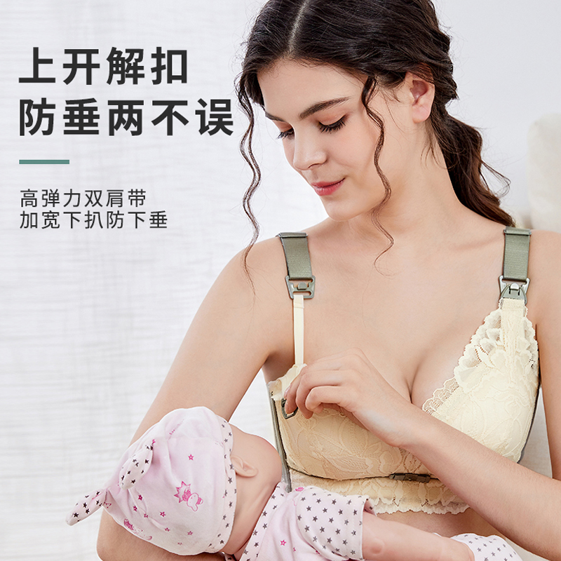 孕妇文胸罩哺乳内衣聚拢防下垂产后喂奶女大胸大码薄款怀孕期专用