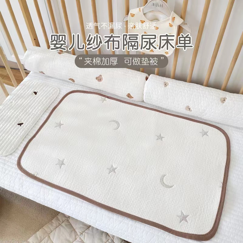 ins绗缝垫子 夹棉婴儿隔尿垫儿童防水床单新生宝宝尿布台护理床垫