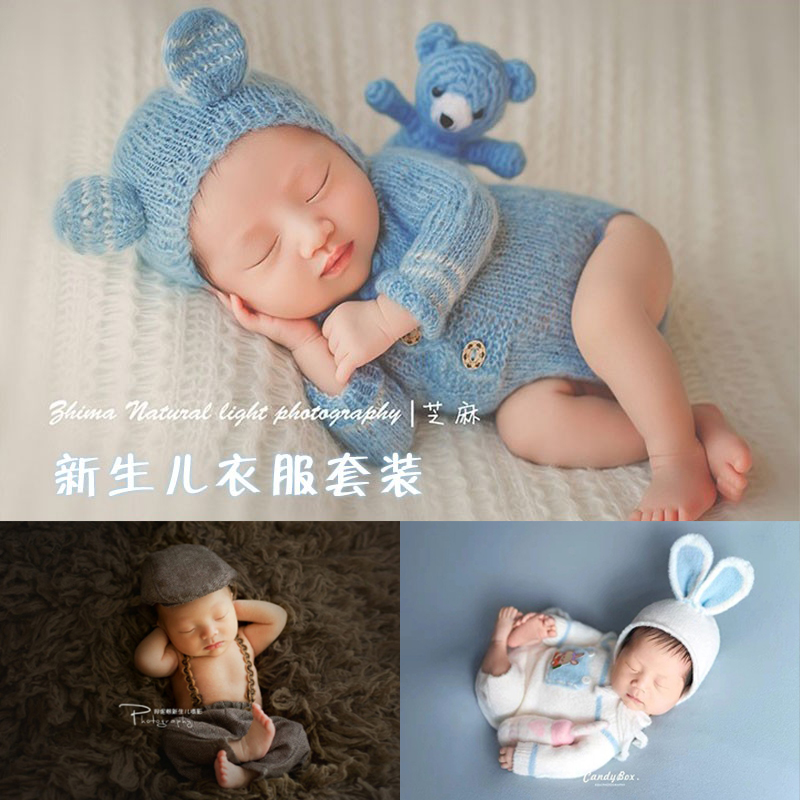 萌点新生儿摄影衣服套装 婴儿拍照小兔服装 宝宝满月可爱拍摄道具