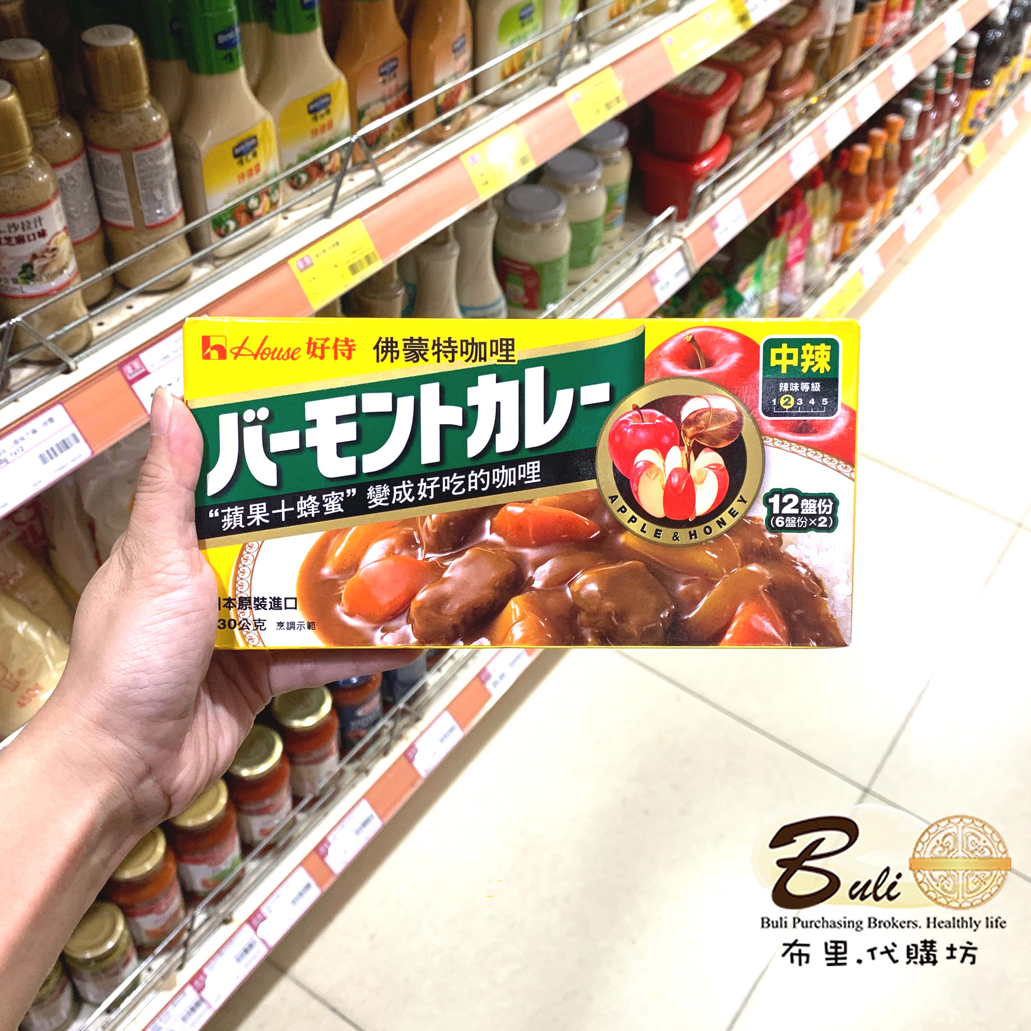 日本house好侍苹果蜂蜜佛蒙特咖喱日式咖喱速食咖喱砖中辣二230g