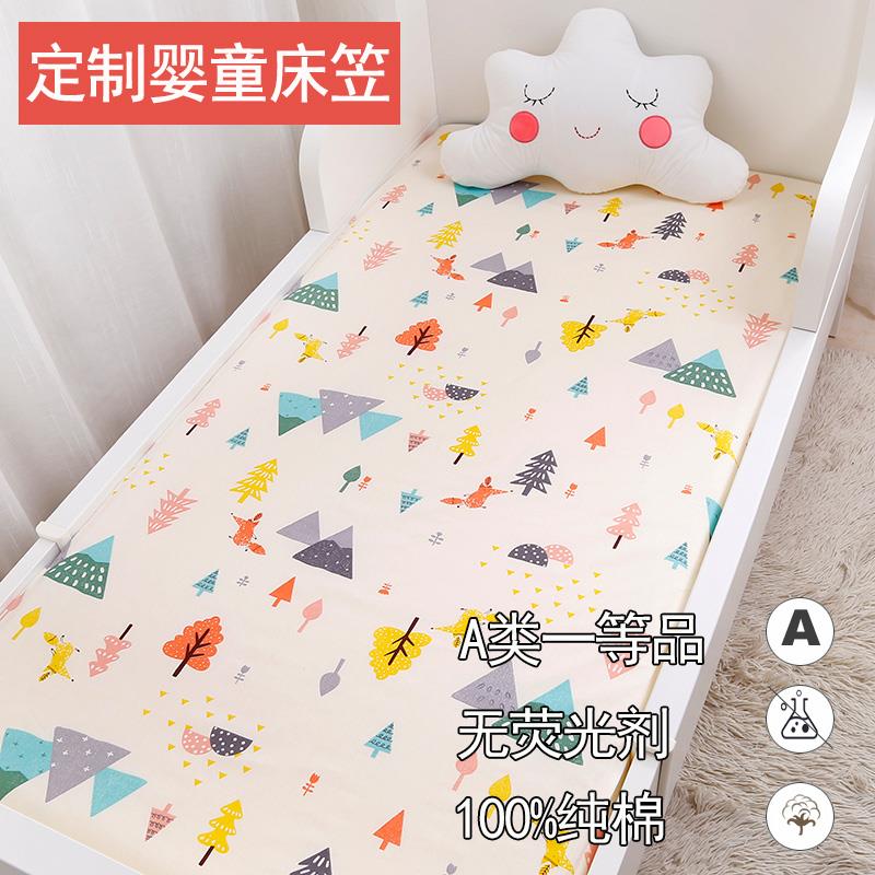 床罩儿童新生儿品定制婴儿定做床单全棉宝宝幼儿园床纯棉床笠