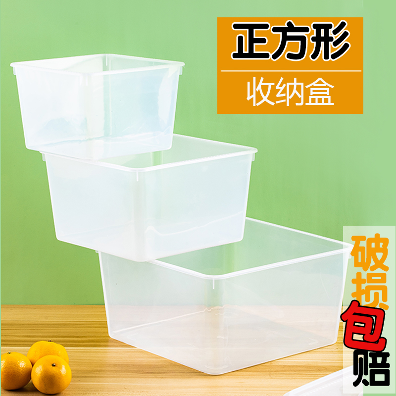 大小号正方形无盖塑料盒透明中药材盒白色加厚收纳盒展示盒有盖子
