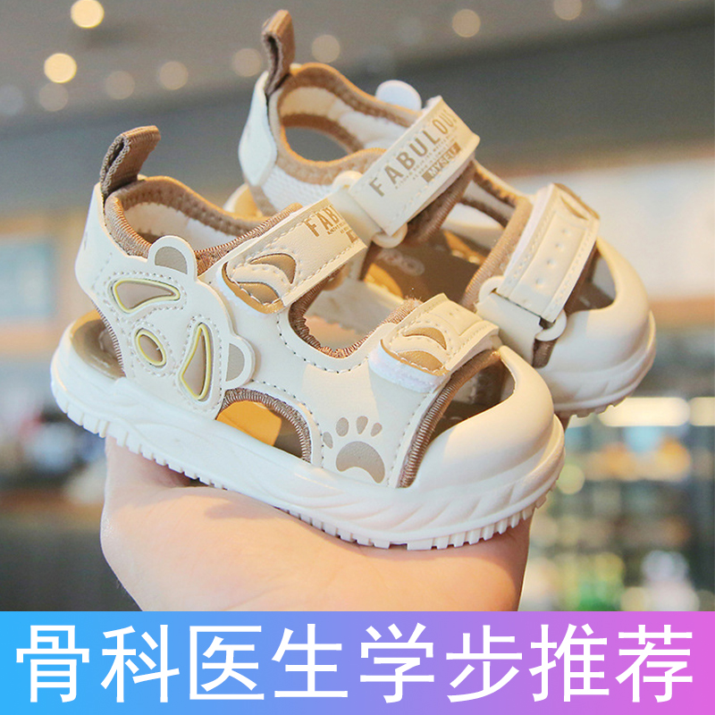 男女宝宝凉鞋学步鞋夏季0-1-2岁男童女童卡通童鞋8个月婴幼儿鞋子