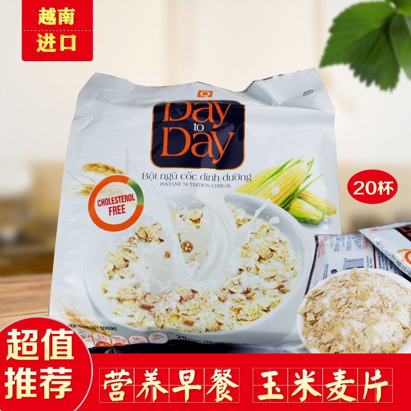 越南进口Q牌燕麦片营养早餐牛奶玉米片冲饮速溶特产儿童代餐袋装