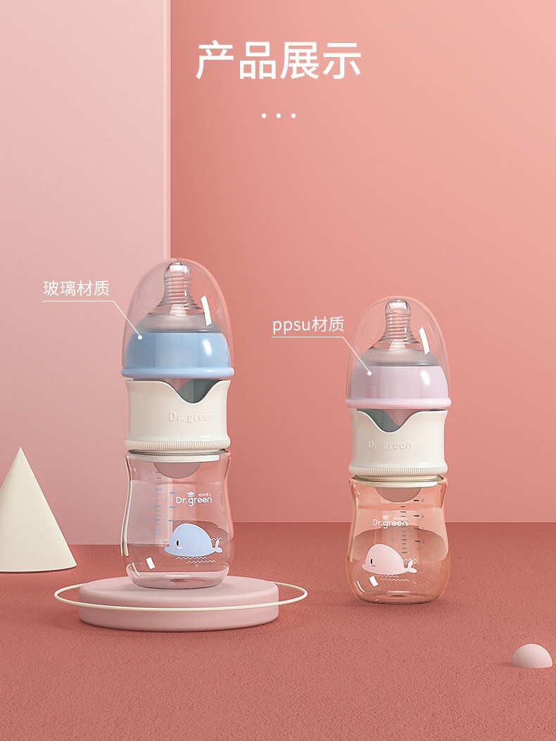 格林博士婴儿玻璃奶瓶宽口径速冲奶瓶防胀气PPSU耐摔宝宝奶瓶夜奶