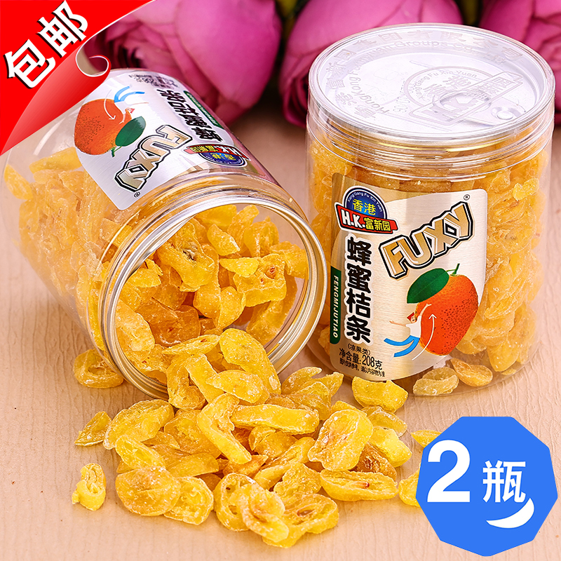 香港富新园蜂蜜桔条208gX2瓶柑桔条柑橘金桔子金橘小桔子休闲零食