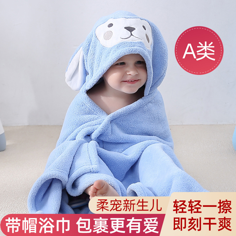 婴儿童浴巾男童带帽斗篷速干吸水新生宝宝游泳洗澡女孩专用裹浴袍