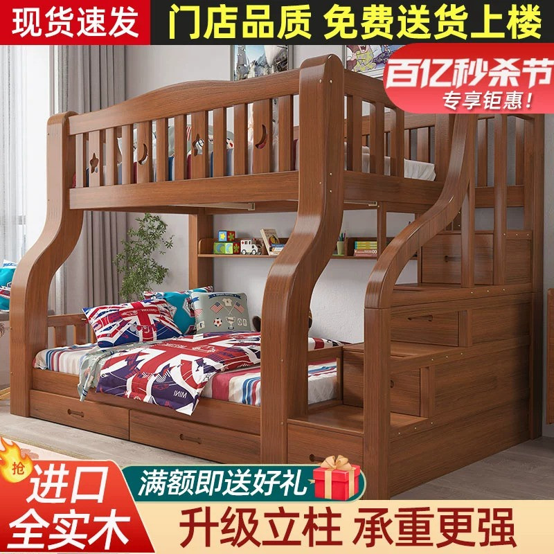 上下床双层床衣柜子母床全实木多功能高低床双人上下铺家用儿童床
