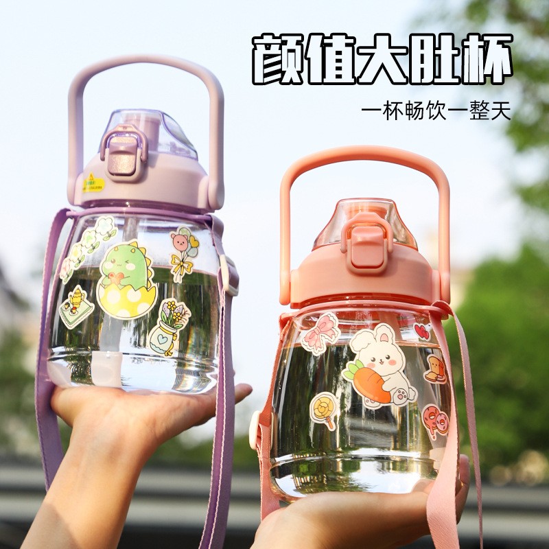 【樱桃专属】网红大肚杯大容量儿童塑料水杯夏季便携水壶