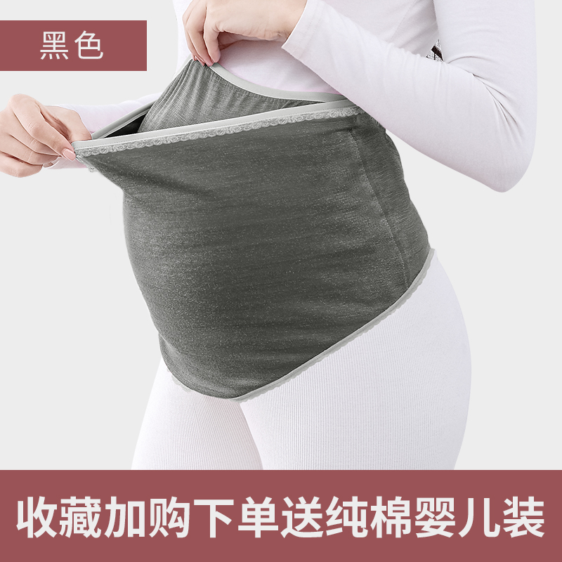 正品防辐射服孕妇装正品肚兜怀孕期内穿孕妇防护辐射衣服女上班族