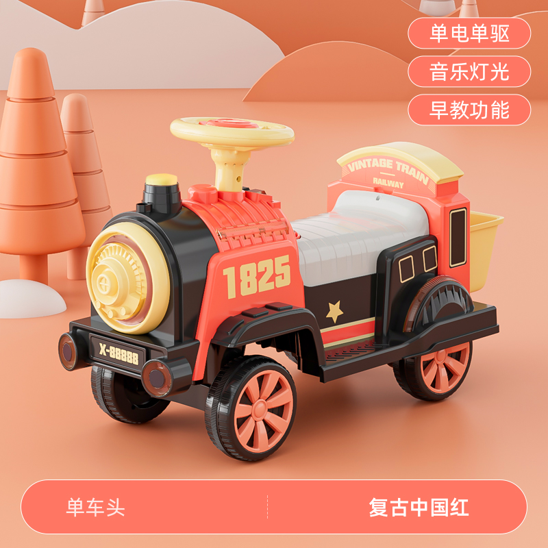 新小火车儿童电动车可坐人遥控男女小孩玩具四轮汽车双座宝宝电瓶