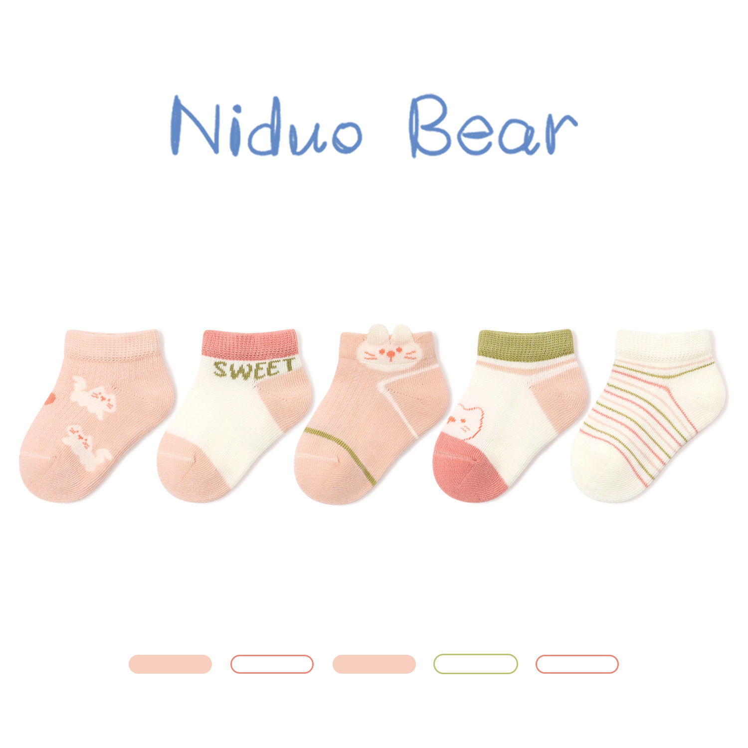 尼多熊2023儿童袜子女童夏季棉袜无骨婴儿袜透气网眼袜宝宝袜船袜