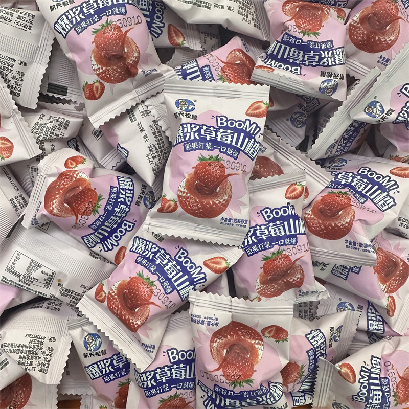航天松鼠爆浆草莓山楂蓝莓山楂秋梨山楂软球开胃儿童零食独立包装
