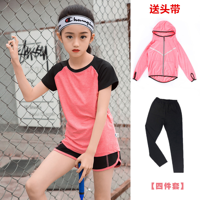女童跑步运动速干衣套装春秋夏季儿童中大童羽毛球瑜伽薄款训练服