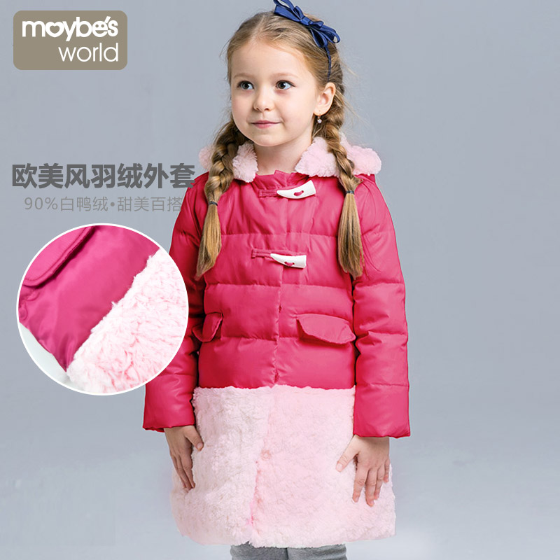 麦比的世界 女童羽绒服 女孩宝宝中长款羽绒服儿童秋冬装童装外套