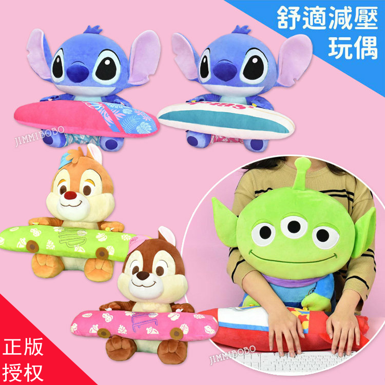 台湾省迪士尼毛绒键盘手靠垫史迪奇大玩偶三眼仔奇奇蒂蒂抱枕16寸