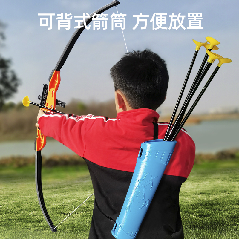 弓箭儿童玩具套装入门射击反曲弓靶弩箭吸盘专业男孩户外运动射箭