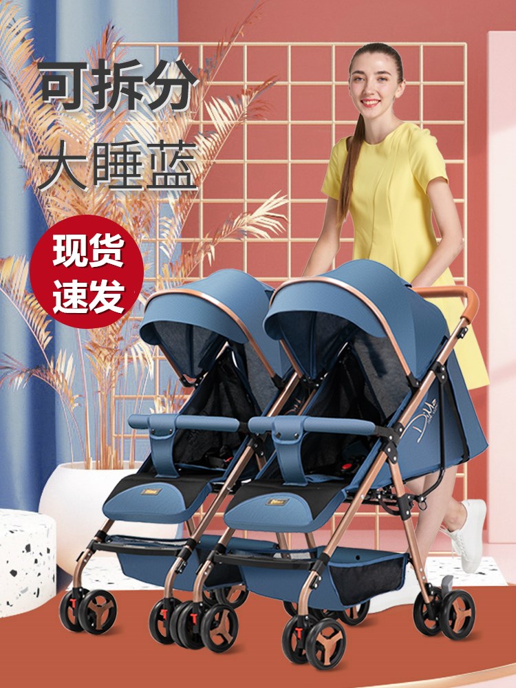 携分婴儿手推车可坐躺二折叠溜娃神器双胞胎婴儿推车胎超轻便可拆
