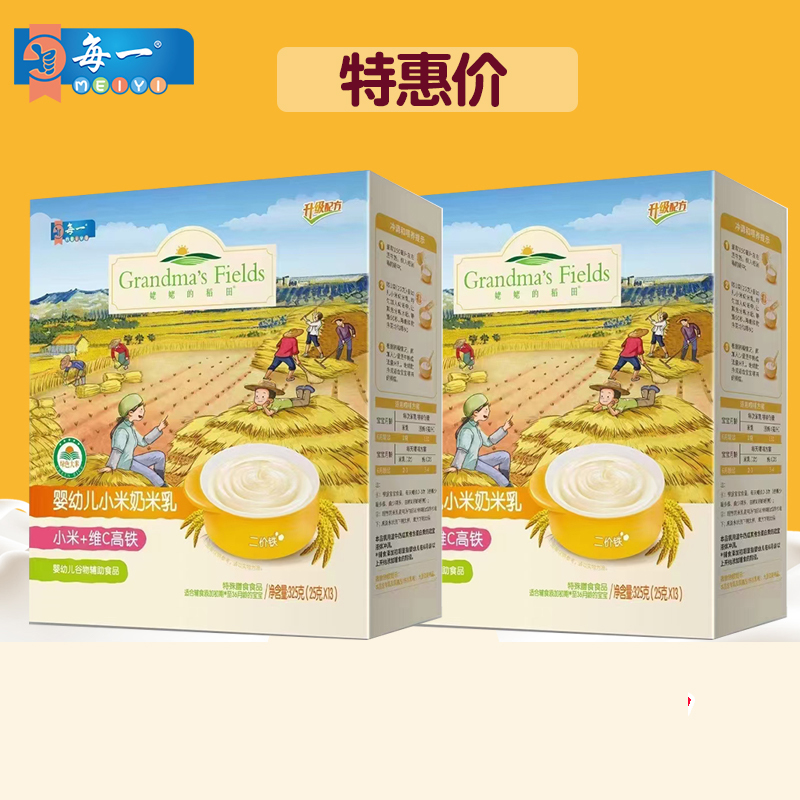 每一米乳姥姥的稻田小米米乳盒装325g婴儿便携装宝宝营养米粉米糊
