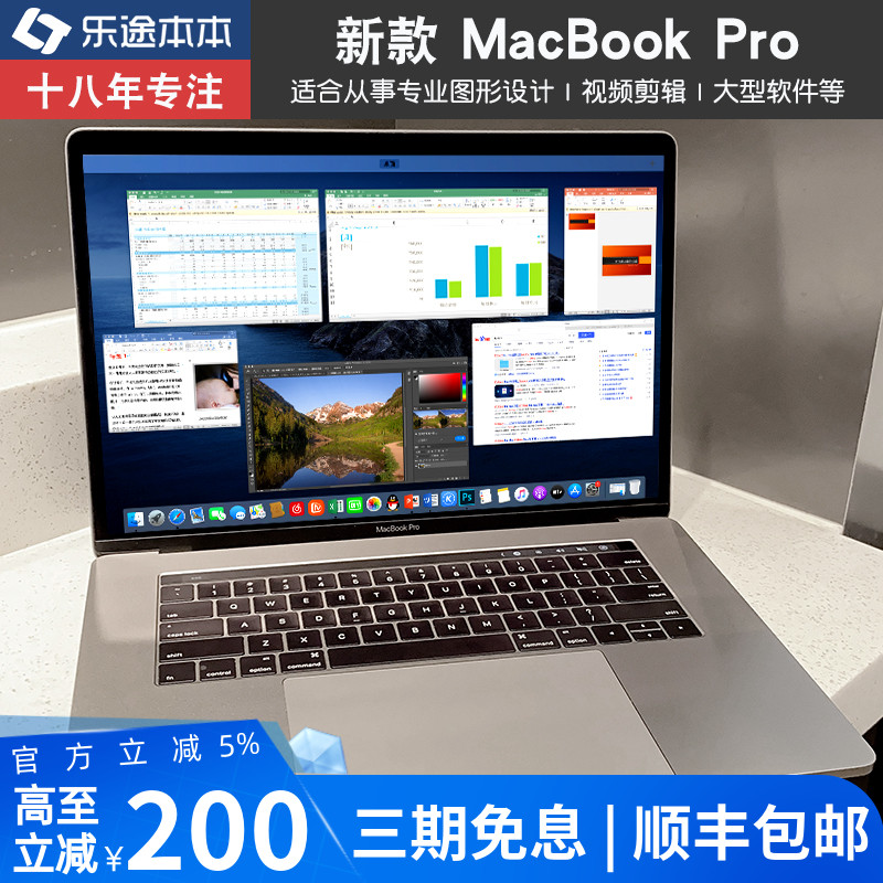 新款Apple/苹果 MacBook Pro13寸15设计办公学生超薄笔记本电脑M1