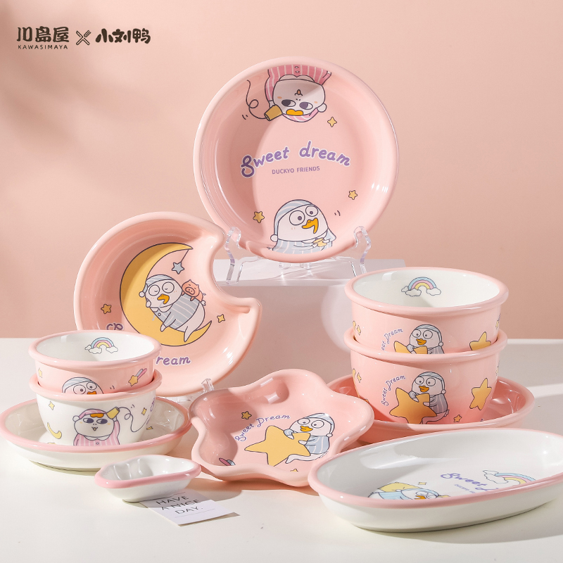 川岛屋&小刘鸭联名 可爱陶瓷盘子家用儿童早餐盘碟子饭碗创意餐具