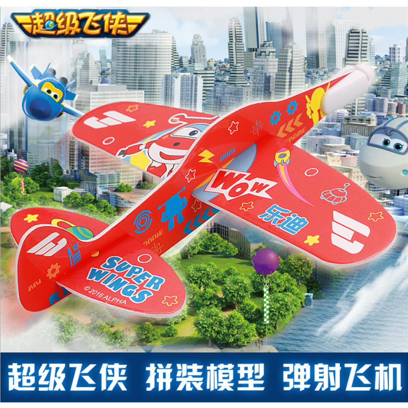 超级飞侠滑翔弹射飞机奥杰儿童泡沫橡皮筋弹弓动力航模纸板玩具
