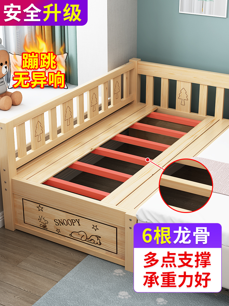 实木儿童床带护栏男孩单人床女孩公主床婴儿拼接大床加宽床边小床