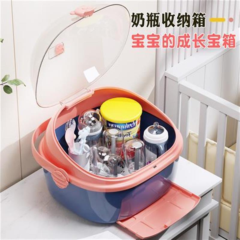 宝宝奶瓶沥水收纳箱沥水架收纳盒婴儿餐具碗筷辅食工具用品置物柜