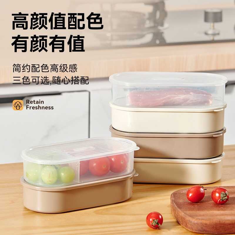 保鲜盒冰箱专用水果盒饭盒便当盒塑料饺子收纳盒辅食盒分格盒子