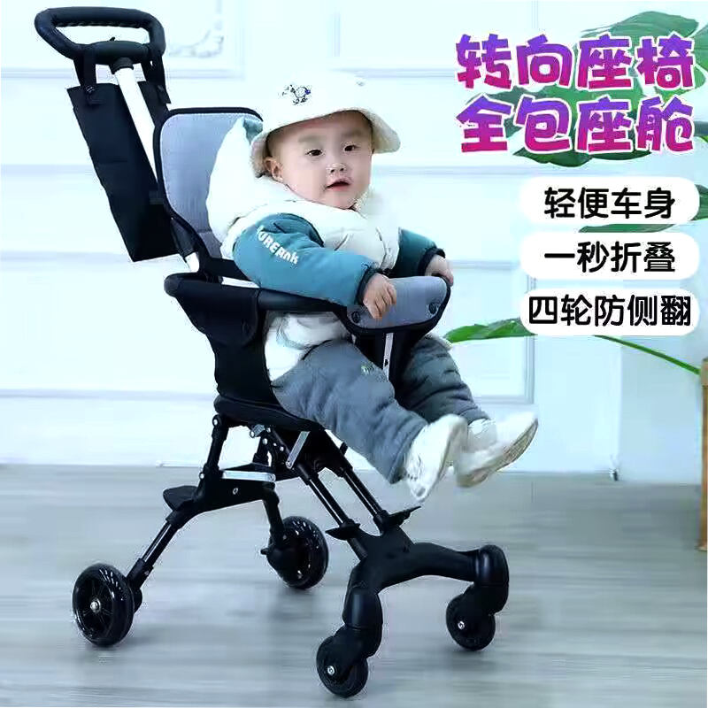 宝宝遛娃神器手推车外出可折叠轻便0一3到6岁1以上可登机婴儿推车