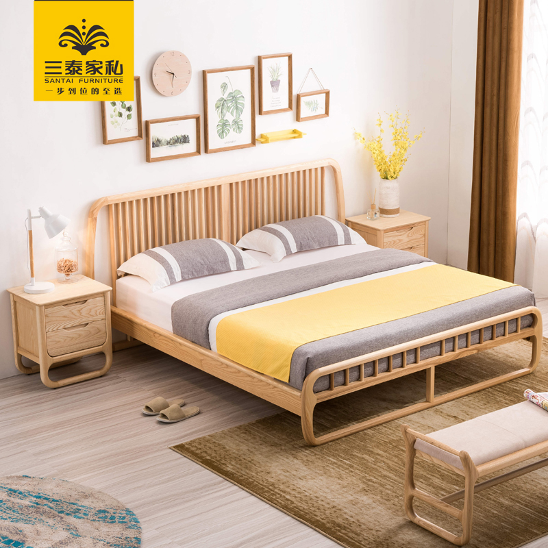 三泰家私北欧全实木单人1.5米床现代简约婚床白蜡木家具双人1.8米