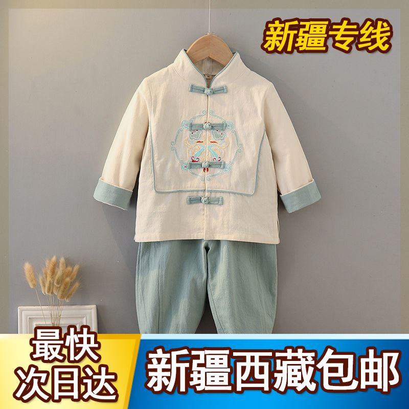 新疆西藏包邮汉服男童中式古装儿童民族风服装套装春秋周岁礼服宝