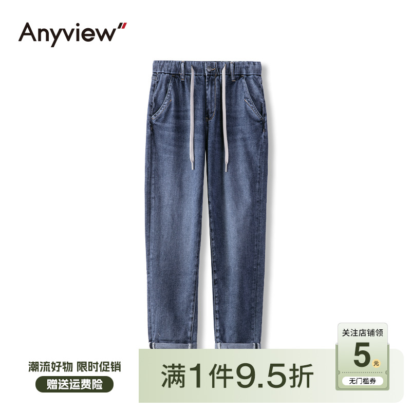 Anyview男装休闲裤牛仔裤青年抽绳腰带小脚裤直筒裤潮牌2211K3001